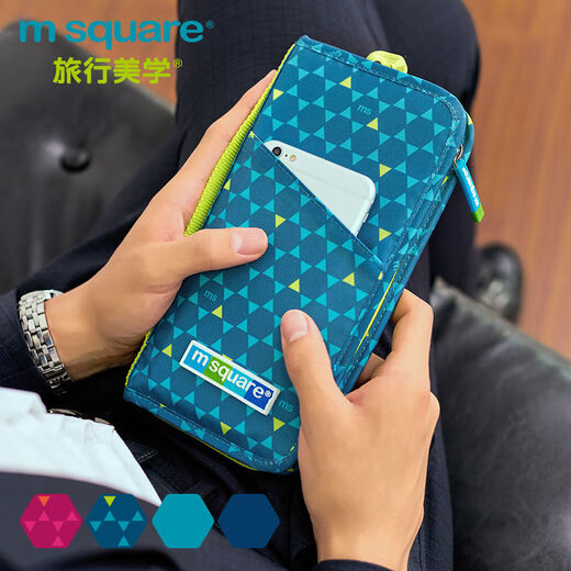 赛乐透证件收纳包便携简约旅行护照夹大容量多功能机票保护卡包 护照包-绿色可放4-5本护照