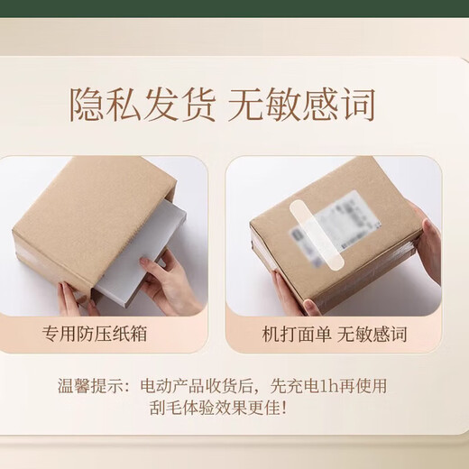 Xiaomishi female private hair removal device private hair removal device electric whole body can be used for armpit hair and pubic beard hair removal artifact for men and women purple painless hair removal | no black spots left