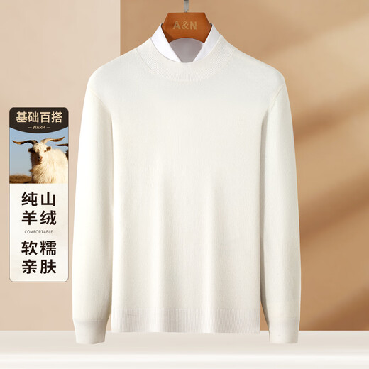 Antonio 100% cashmere basic versatile round neck cashmere sweater for men in autumn and winter soft and skin-friendly bottoming sweater