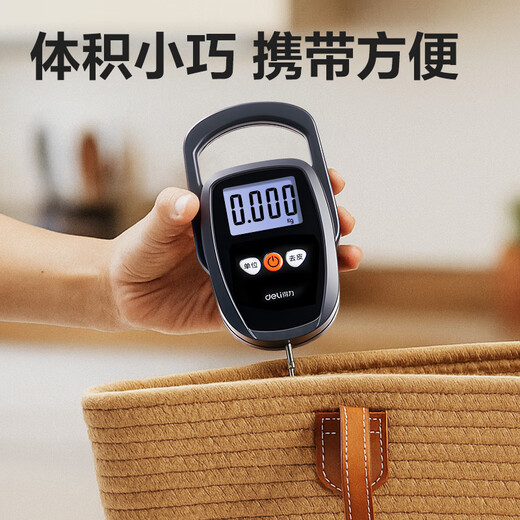 Deli portable electronic scale mini 50kg portable high-precision household small scale express scale spring small scale battery model - black 50kg 20g
