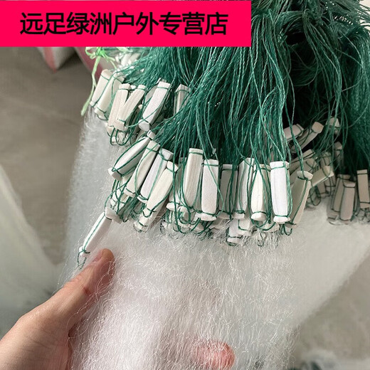 MPPMCK sticky fish net, fishing net wire mesh, three-layer fish net, single-layer white strip floating net, small fish, crucian carp, silver carp, hanging sub-sinking net, single-layer floating net, 1 finger, 10 meters long, 0.8 meters high