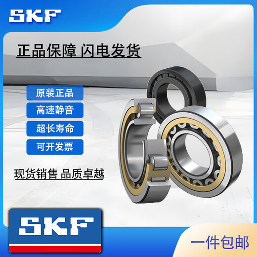 SKF roulement à grande vitesse 6208 6209 6210 6211 6212 6213 6214 6215 2RS1/2ZC3 6209-2Z joint métallique entrepôt livraison directe