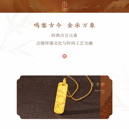 Mingzuan International 18K Gold Lucky Pendant Women's au750 Jiyanfu Brand Pendant Necklace New Birthday Gift for Girlfriend