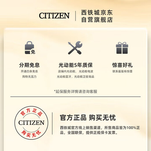 CITIZEN watch women's Japanese and Korean watch L series light kinetic energy mother-of-pearl steel belt student New Year gift EM0816-88Y