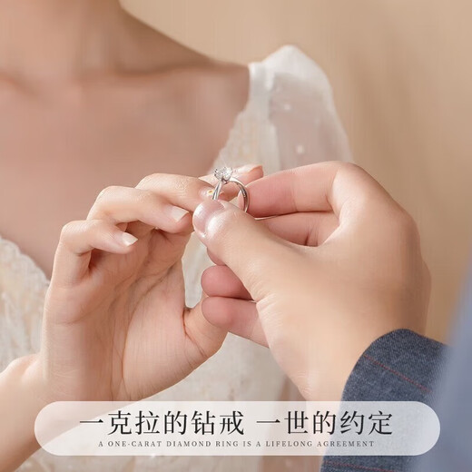 Chow Tai Fook PT950 platinum one carat moissanite diamond ring for women platinum Chinese Valentine's Day gift exquisite box moissanite diamond