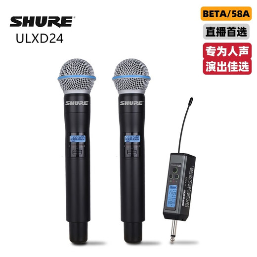 SHURE Shure ULXD24/BETA58A wireless microphone U-segment KTV live stage outdoor performance microphone home singing ULXD24/BETA58A one for two