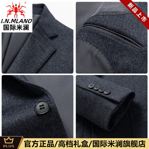 International Milan light luxury high-end cashmere mulberry silk wool suit jacket men's autumn and winter new business casual woolen suit men's navy blue (gift box) XL 130-155Jin Jin equals 0.5 kg