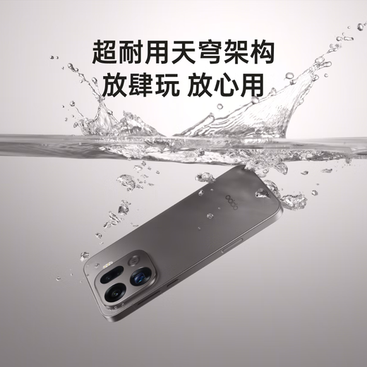 OPPO Find X9 Pro mobile phone, new flagship 5g 4K ultra-clear live photos oppofind