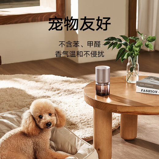 Xiaomi (MI) Mijia smart fragrance machine set with plant extract gift box. Natural plant extract fragrance does not contain formaldehyde. Pet friendly. Connects to Mijia smart fragrance diffuser. Mijia smart fragrance machine. Plant extract gift box.
