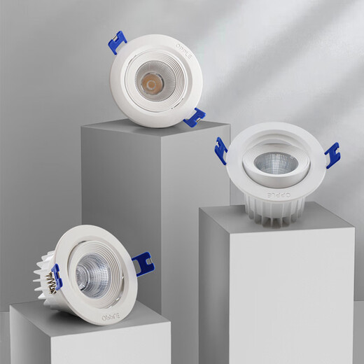 OPPLE LED downlight all-aluminum depth anti-glare adjustable angle spotlight embedded aisle spotlight 10W warm white light (opening 75-80)