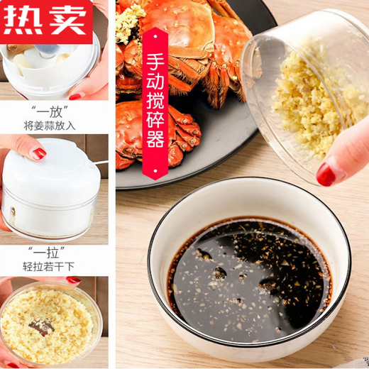 MZXM Japan imported quality household manual garlic mincing machine multi-functional hand-pulled vegetable shredder garlic machine cutting and pressing A* garlic mince small size +500+