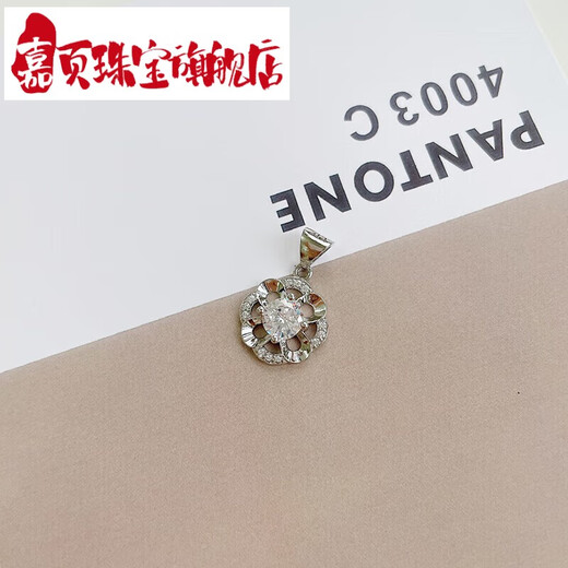 Jiaye quality platinum pendant without chain PT950 women's necklace single pendant single 18kl white gold clavicle chain windmill four-leaf clover