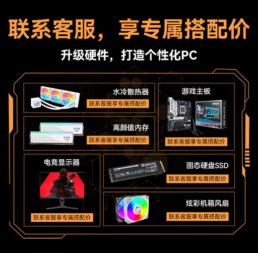 ASUS Ruilong R7 9800X3D/RTX5080/RTX5070/RX9070xt host E-sports game assembly computer DIY computer host configuration one R7 9800X3D integrated display host