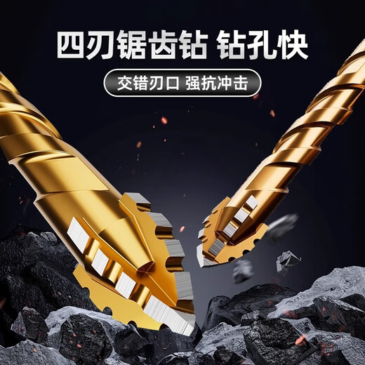 Skingcond German four-edged serrated eccentric drill bit for ceramic tiles ultra-high hardness alloy tungsten steel drill concrete glass drilling special hard eccentric drill 6mm 3 pieces