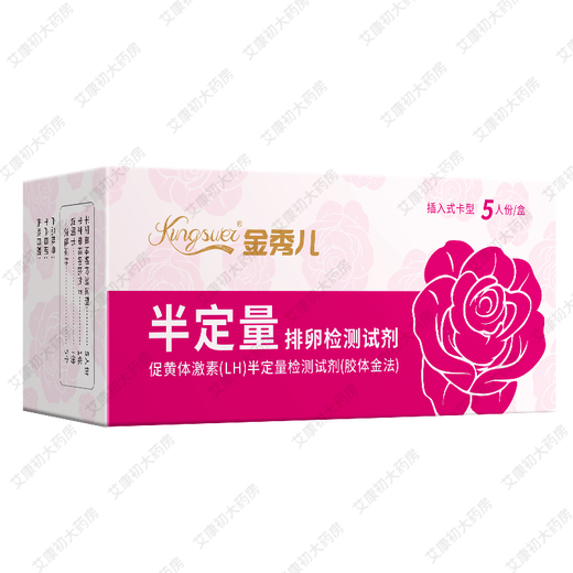 Jinxiuer semi-quantitative Ovulationsperioden-Testpapier, hochpräzise Schwangerschaftsvorbereitung, Frühschwangerschaftsgerät, Follikel-Erkennungsstift-Monitor, semi-quantitative Karte, 10 Stück