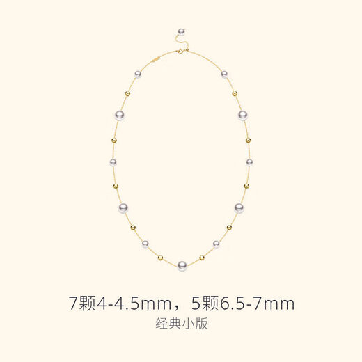 Hera's Gypsophila Pearl Necklace, Akoya Seawater Pearl Necklace, Women's Necklace, Li Duohaima Junyan's Classic Small Edition