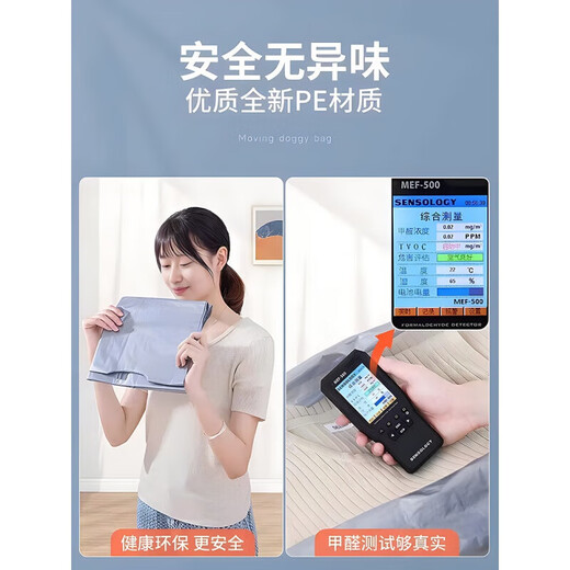 Pu Lian Moving Packing Bag Luggage Quilt Storage and Organizing Artifact Large Plastic Bag Thickened Strong and Durable Large Size Ju Neng Pack Medium Size 55*80cm 20 Pack