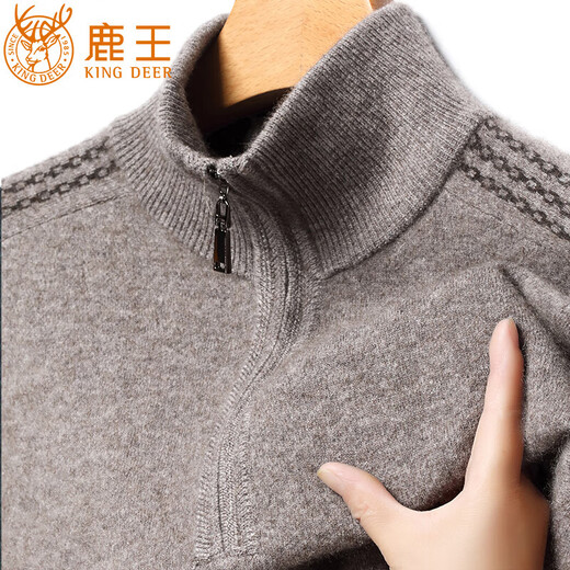 鹿王（KING DEER）鄂尔多斯市山羊绒衫男士半拉链半高领纯色冬季加厚保暖毛衣打底衫 灰咖山羊绒 L 170 【125-140斤】