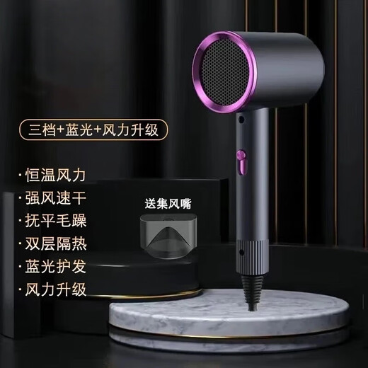 Xiaomi Mijia (Ml) same style hair dryer, high power, no harm to hair, hair salon hair dryer, negative ion hammer hair dryer, student home hair dryer, hot and cold air blowing hair, space gray 1300w, three-speed adjustment + blue light negative ion