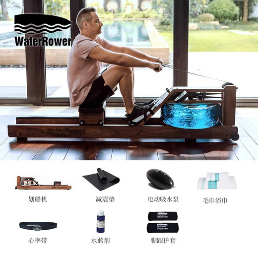 WaterRower rowing machine water resistance rowing machine home aerobic fitness equipment double-track solid wood imported Jingzhi model walnut wood with LOGO Jingzhi model