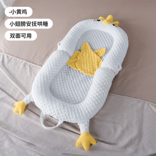Bebebus crib removable and convenient bed-in-bed newborn bionic bed slope pillow cushion for sleeping, anti-pressure, anti-jumping comfort, little brown bear single bed