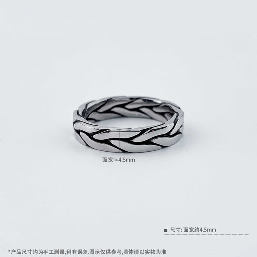 Beijing Gold Trading Center Co., Ltd. Platinum solid electric black gold twist minimalist fixed mouth ring as a Mid-Autumn Festival gift for mother's love mother's lover's birthday Twist minimalist fixed mouth ring (approximately 12.88g)