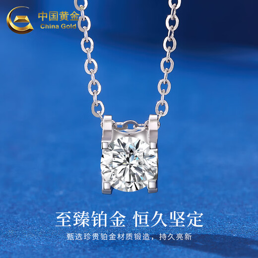 CHINA GOLD PT950 Platinum Brilliant Pendant for Women Platinum Exquisite Sparkling Necklace Valentine's Day Birthday Gift for Girlfriend and Wife Platinum Brilliant Pendant About 1g Free Silver Chain