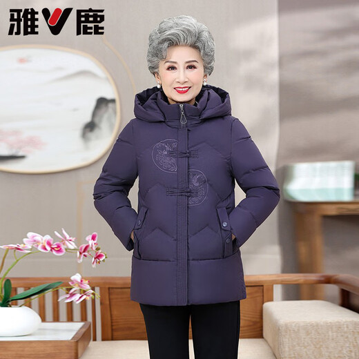 Yalu middle-aged and elderly down jacket women 2025 new mother's wear short hooded thickened elderly grandma down jacket jacket purple (removable hood) 2XL (recommended 105-120 Jin Jin equals 0.5 kg)
