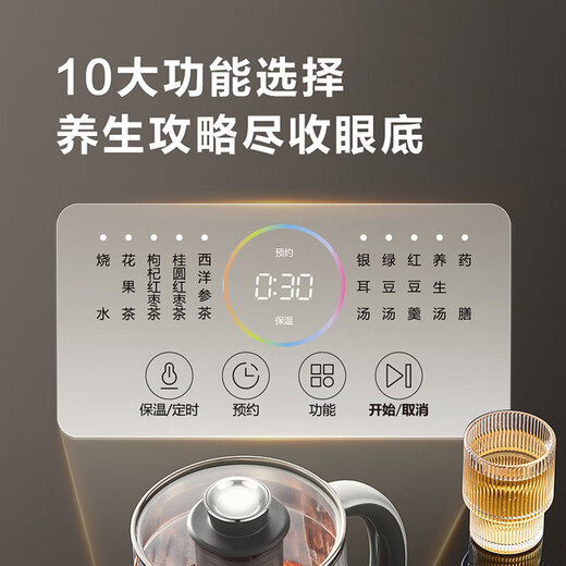 SUPOR 2L pure titanium health kettle, tea kettle, kettle, constant temperature tea kettle, enlarged filter, electric kettle, thermal insulation flower tea kettle, 0 glue SW-20YQ63