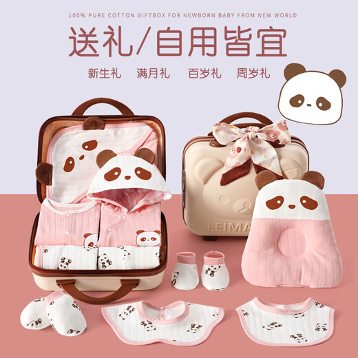 INSAHO baby clothes pure cotton newborn meeting gift box spring and summer baby set newborn full moon meeting supplies for 100 days