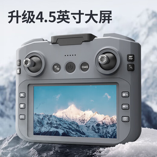 Drone with large screen, remote one-click airdrop, four-sided obstacle avoidance, four-axis drone, smart high-definition aerial photography, GPS automatic return, remote control aircraft, male birthday gift A7p large screen remote control + brushless obstacle avoidance + memory card + card reader, single battery + accessory bag + storage bag + gift box