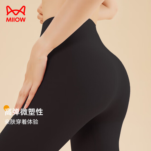 Catman Modal Autumn Pants Women's Warm Pants Women's Ultra-Thin Mask Pants Heating Silk Leggings Slim Cotton Pants Magic Black L