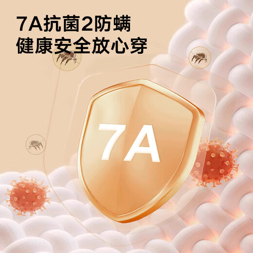 海澜之家保暖内衣男士秋衣秋裤男100%纯棉抗菌防螨秋冬季内衣圆领保暖套装 100%纯棉抗菌防螨-黑色 2XL /180(体重150-170斤)