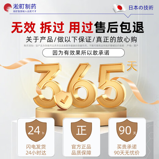 Songding Pharmaceutical Adenoid Hypertrophy Children's Adenoid Health Patch External Acupoint Patch Non-TCM