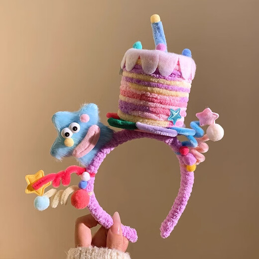 Shui Yunmiao's birthday hairband, twisted stick handicrafts, children's dinner party photo props, cute hairpins and hair accessories, funny star birthday cake headband