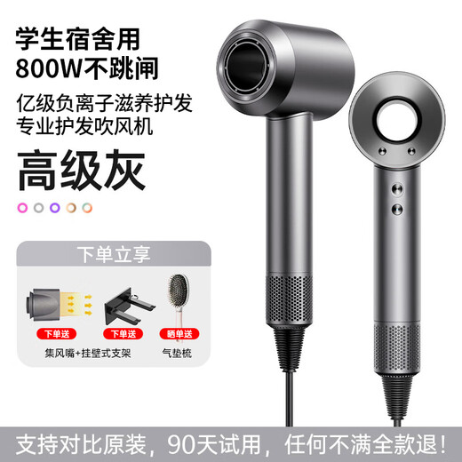 Syouran hair dryer student dormitory special low-power men's and women's folding hair dryer portable college dormitory hair dryer 500W 800W 1000W or less negative ions do not hurt hair Silver Gray 800w does not trip Upgraded high-speed brushless motor / bladeless high wind