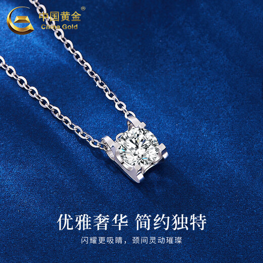 CHINA GOLD PT950 Platinum Brilliant Pendant for Women Platinum Exquisite Sparkling Necklace Valentine's Day Birthday Gift for Girlfriend and Wife Platinum Brilliant Pendant About 1g Free Silver Chain