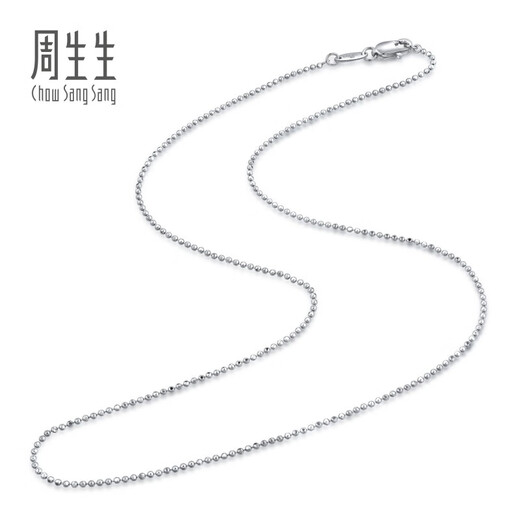 Chow Sang Sang Pt950 platinum white gold round beads, versatile plain chain bead necklace, women's model, 32141N price, 45 cm - 4.05 g (including labor cost 440 yuan)