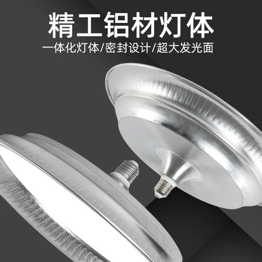 Biuyum three-proof industrial and mining lamp flying saucer lamp e27 screw lighting industrial factory super bright chandelier commercial lighting high bright white light three-proof industrial and mining lamp 50w