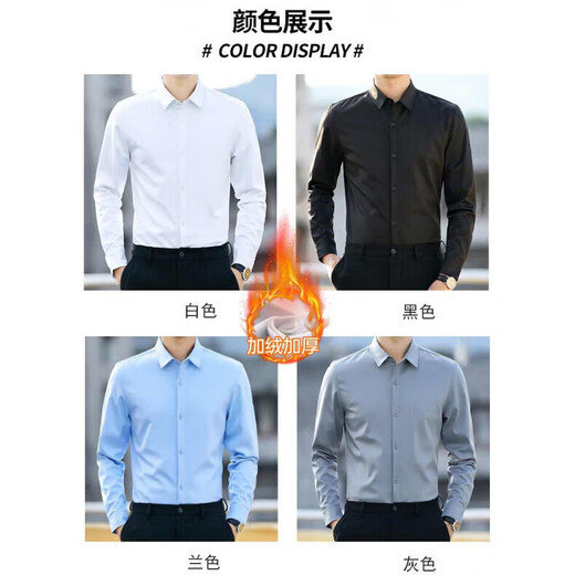Longya autumn and winter men's long-sleeved shirt, clean version, casual business formal velvet thickened shirt A810 gray velvet M 90-110Jin Jin is equal to 0.5 kg