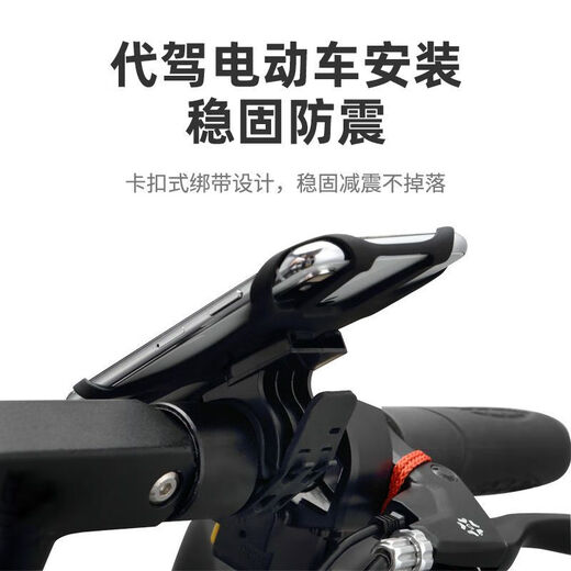 Mo Peng Driving Wrist Phone Holder Didi Driving Phone Holder Arm Wrist Strap Electric Vehicle Navigation Bracket Driver Equipment Rotatable Artifact 2021 Summer Model Driving