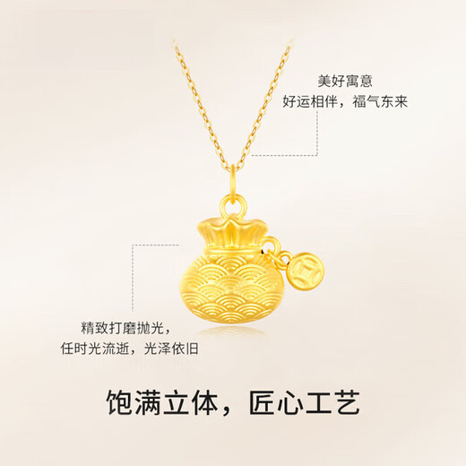 Chow Tai Fook Lucky Bag Gold Pendant Necklace Pure Gold 999 Couple Pendant Full of Blessings for Wife Chinese Valentine's Day Gift