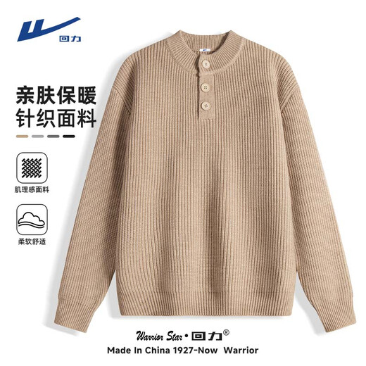 Warrior Henry collar sweater men's winter trendy versatile warm top men's loose inner sweater apricot L