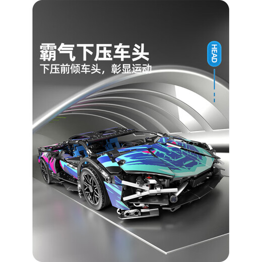 Disney building blocks toy Lamborghini building blocks children's gift assembly model remote control car boy toy racing car 2025 price 16 in 1 cannon