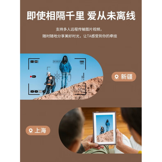 ARZOPA阿卓帕10.1英寸电子相册高清智能数码云相框显示器触摸画屏 【升级金属边框】14英寸 WiFi10指触屏  香