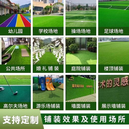 Fake lawn simulated artificial turf plastic green carpet rooftop balcony roof sun room villa courtyard outdoor 2.5cm thickened extra dense spring grass 1.5m wide 6m long manual cutting