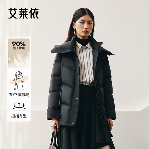 Ai Lai Song Jia's same style down jacket women's autumn and winter temperament short 90 goose down waist warm New Year jacket carbon black M