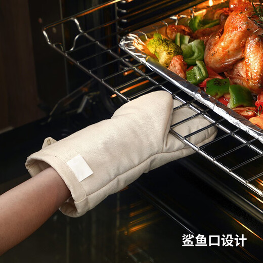 Raft core German insulated gloves kitchen extended household non-slip thickened baking tools microwave oven anti-scalding gloves insulated baking gloves-1 piece (length 23*width 12cm)