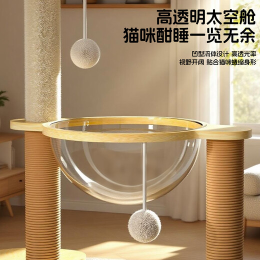 Yupetfang cat climbing frame cat nest integrated non-solid wood space capsule Tongtian column cat shelf cat tree sisal cat toy cat supplies Meow Fairy Castle 02