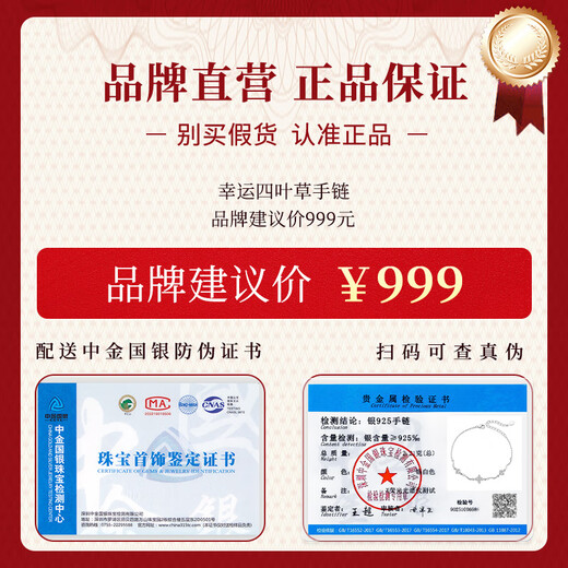 Gift for a long time Swarovski zirconium four-leaf clover silver bracelet women's birthday gift for girlfriend, wife, best friend